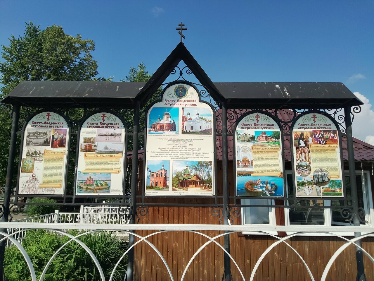 Гостевой дом Затерянный мир Покров-29