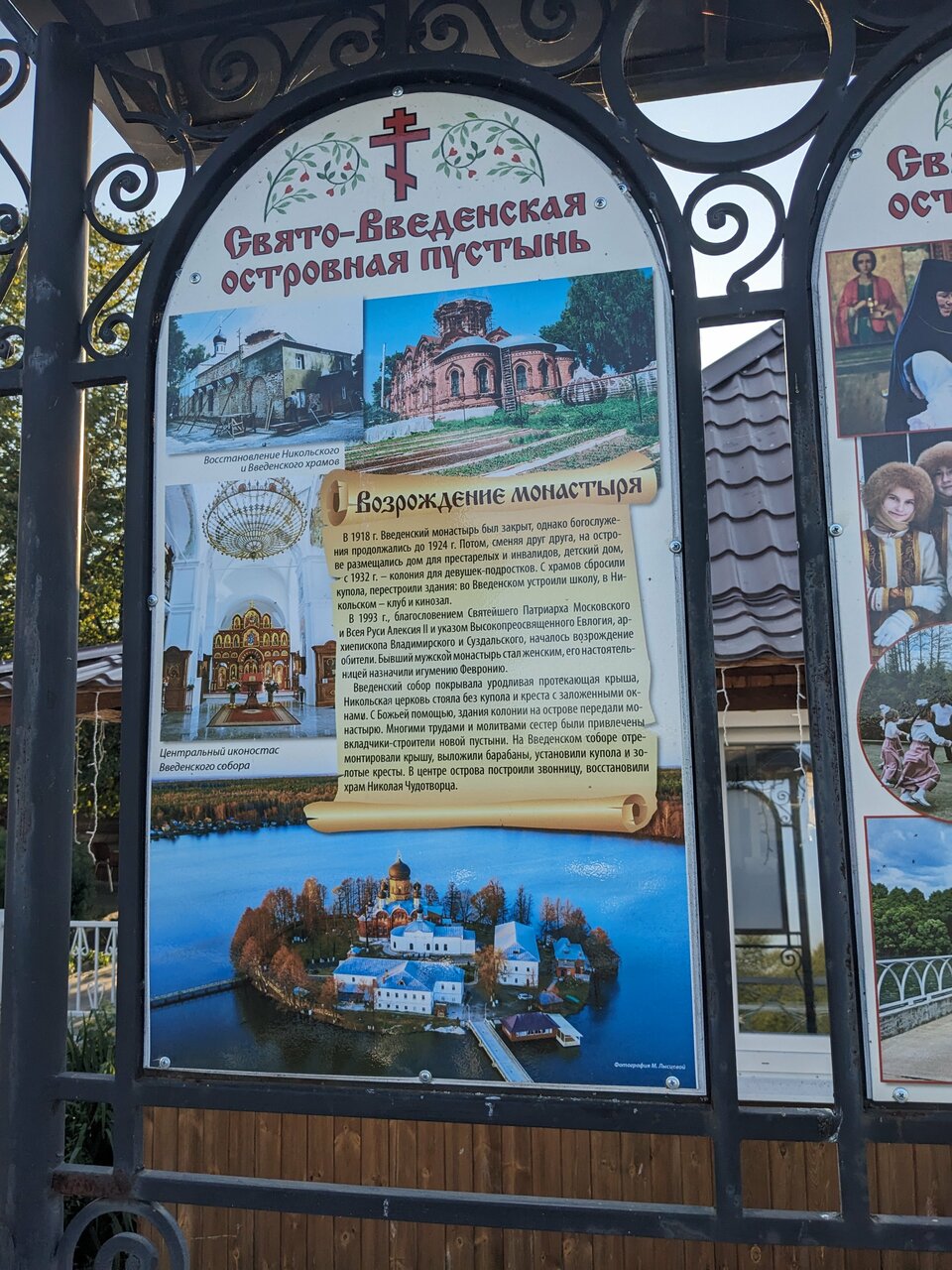 Гостевой дом Затерянный мир Покров-41