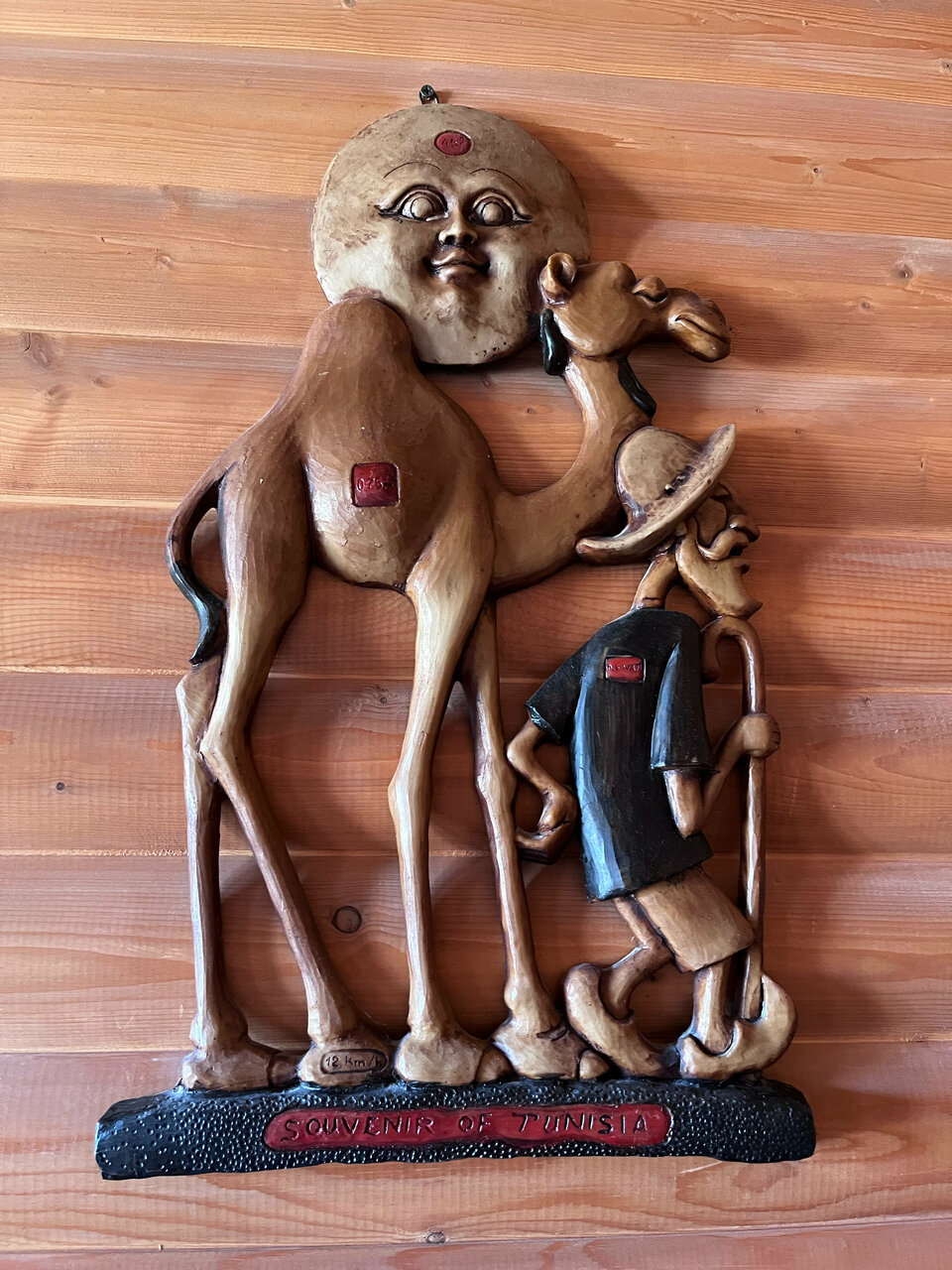 Гостевой дом Затерянный мир Покров-30