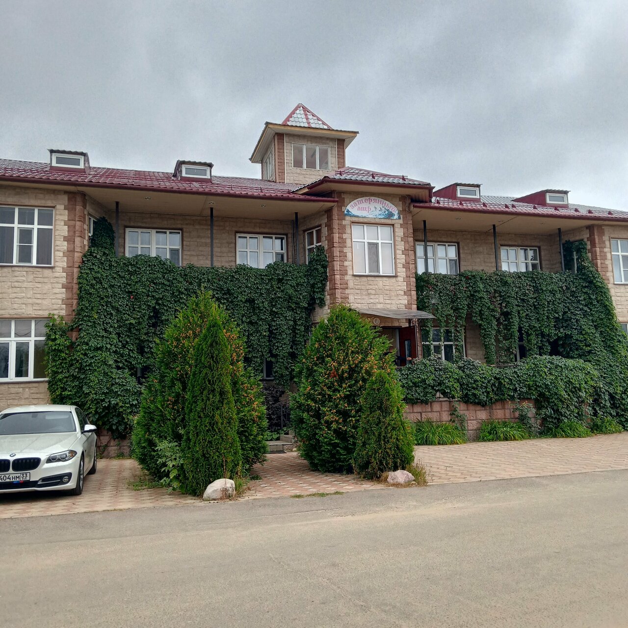 Гостевой дом Затерянный мир Покров-34