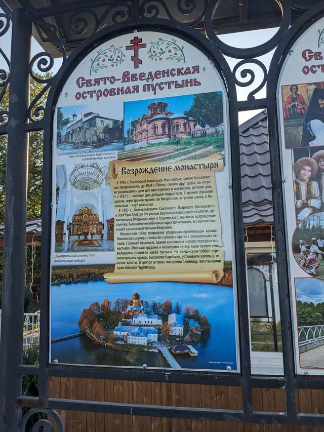 Гостевой дом Затерянный мир Покров-40